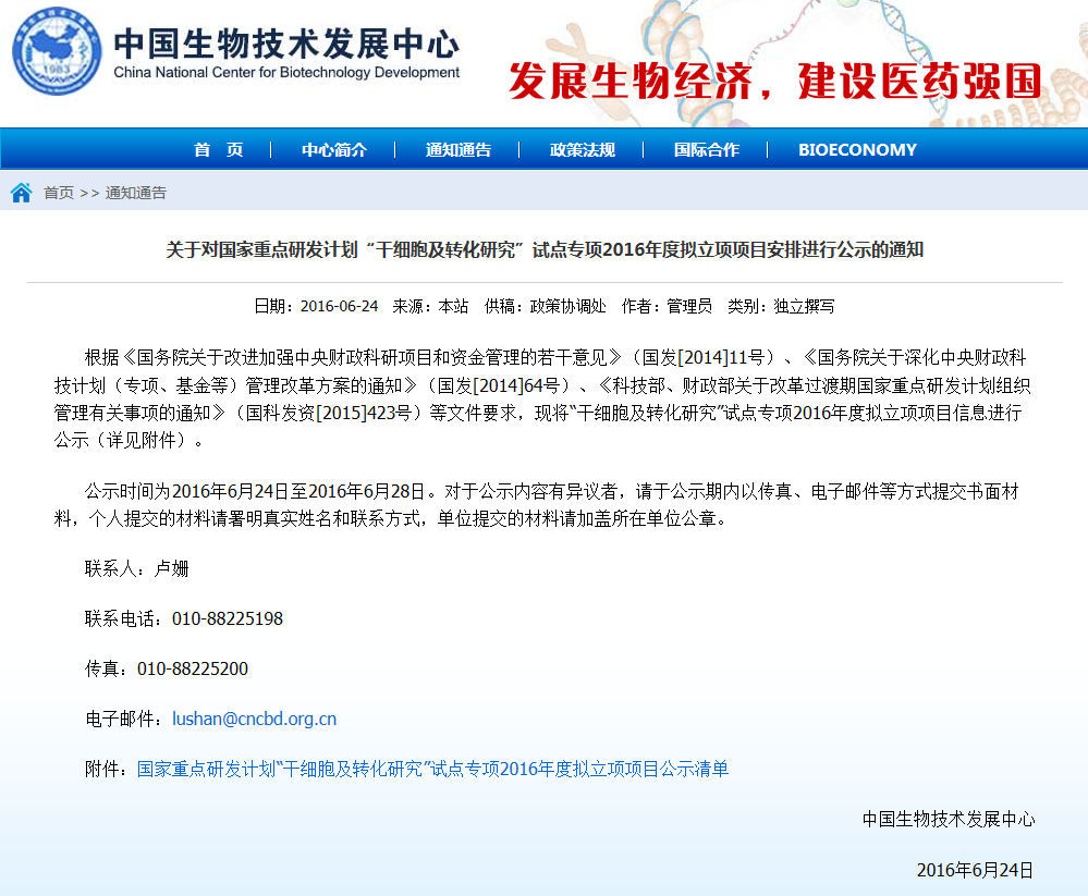 1532051815981028cQk5.png 6.png