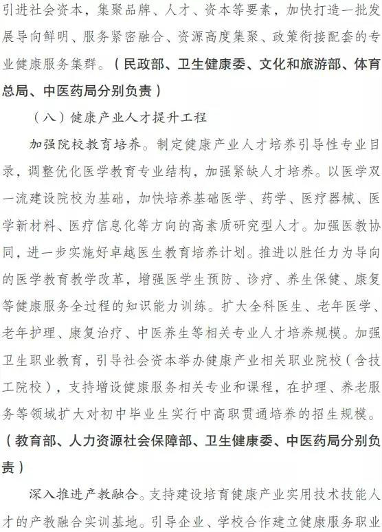 1570504121552187GXn2.jpg 微信圖片_20191008105725.jpg